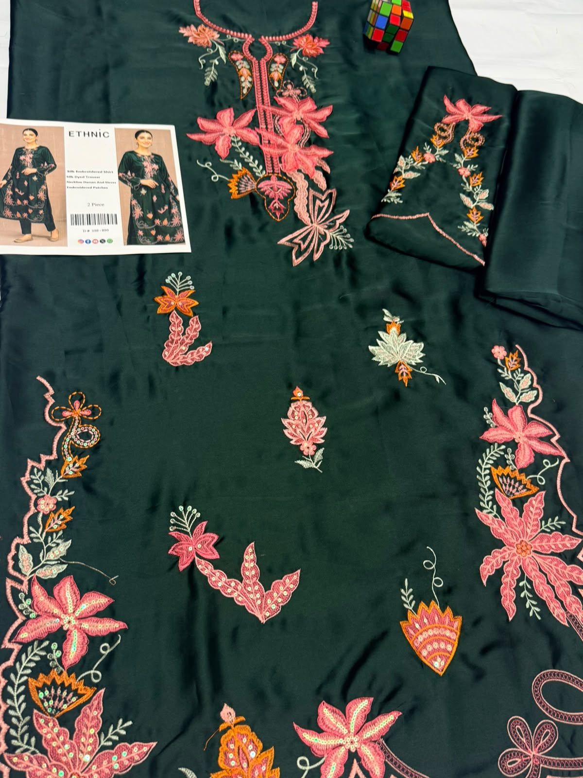 ETHNIC 2PC HIT CODE 230